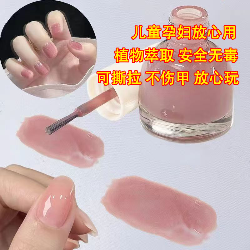 2025新款指甲油免烤快干脚趾甲油水性可剥撕拉持久车厘子酒红显白