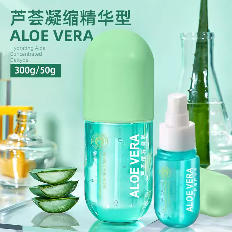 芦荟胶脱毛修复脱毛后护理修复液收缩毛孔凝胶私处剃毛肌肤舒缓膏
