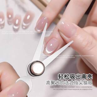 美甲双头法式猫眼磁铁强力圆柱磁铁吸猫眼组合美甲磁铁辅工具