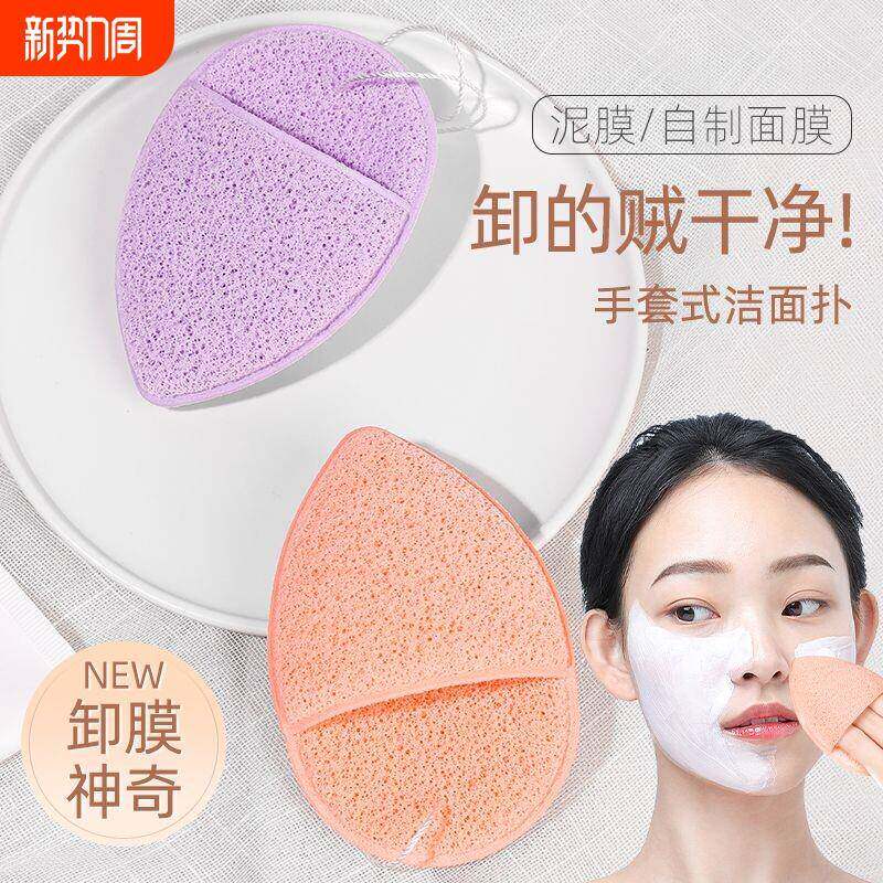 洗脸扑加厚柔软洁面扑专用深层清洁神器加大号洗脸海绵面扑洗面
