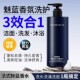 正品 魅蓝男士 沐浴露洗发水三合一洗脸控油蓬松持久留香露液套装 牌