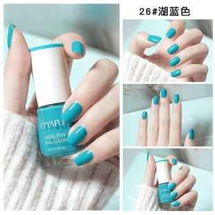 2025湖蓝绿色水性指甲油显白可撕免烤孕妇儿童夏日春秋冬美甲店脚