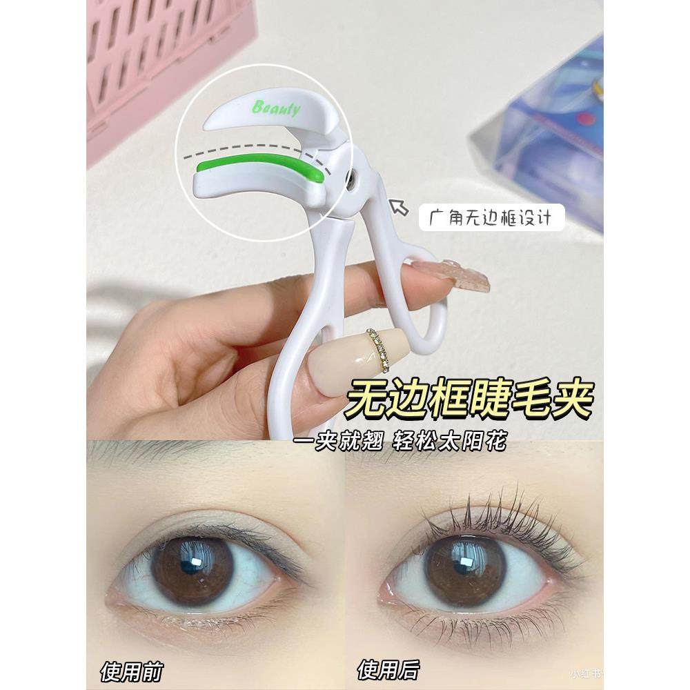 无边框无痕广角睫毛夹便携式新手专用局部眼睫毛一飞冲天睫毛夹,彩妆/香水/美妆工具,睫毛夹,淘宝优惠券,粉丝福利购,淘宝优惠卷
