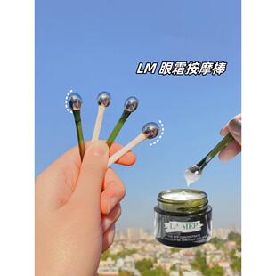 眼霜按摩棒金属美容眼部涂抹精华导入按摩棒面霜勺墨绿色腊梅