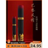 MIDUOLA咪朵拉巴黎风情丝绒哑光不易沾杯唇釉不掉色雾面欧美口红