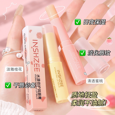 小红书凡士林唇膏无色薄荷水果味润唇膏护防干裂儿童学生孕妇可用