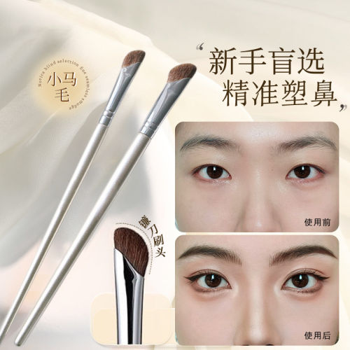 正品镰刀斜头鼻影刷小号马毛阴影修容刷三件套侧影高光斜角化妆刷