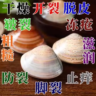 老上海蛤蜊油护手霜冬天防干裂手油老式嘎啦油蚌壳歪子油防裂贝壳