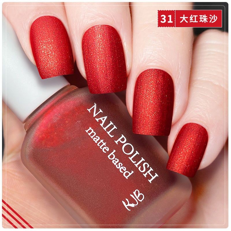 新款哑光指甲油磨砂雾面免烤不可剥持久优雅星空烟灰深灰显白黑色