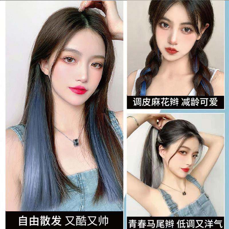 买 二发六耳挂染假发片女团挑染渐层彩色自然无痕编发麻花辫接发