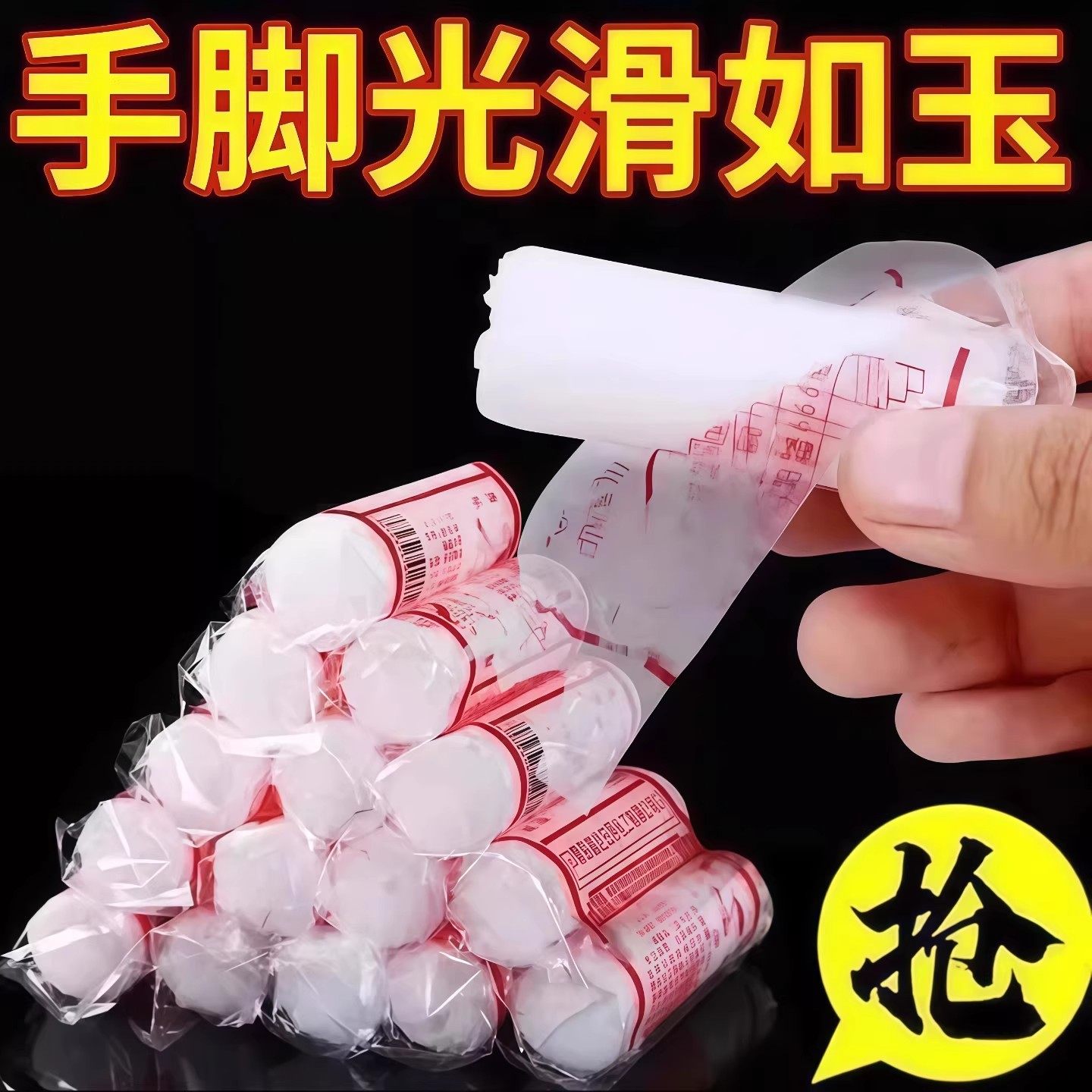 马牌润面油老式防干裂口子油马油护手霜蛤蜊棒棒油棍脚后跟防裂膏