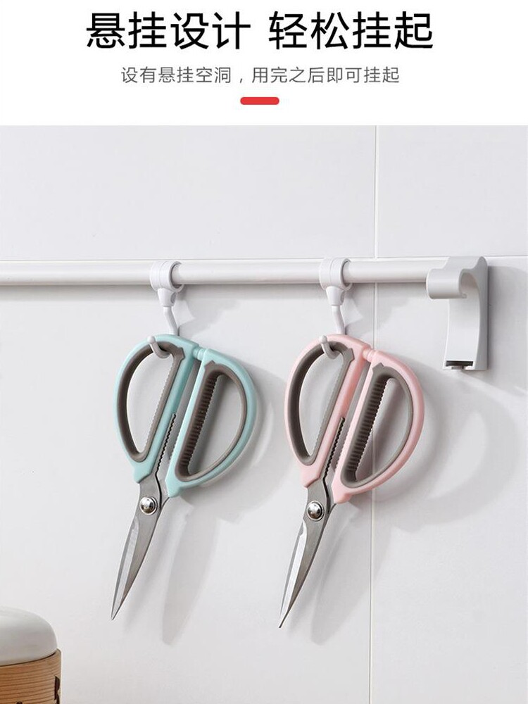 가정용 스테인레스 스틸 강한 주방 가위 다기능 대형 날카로운 특수 가위 닭 뼈 죽이는 물고기 가위 식품 가위