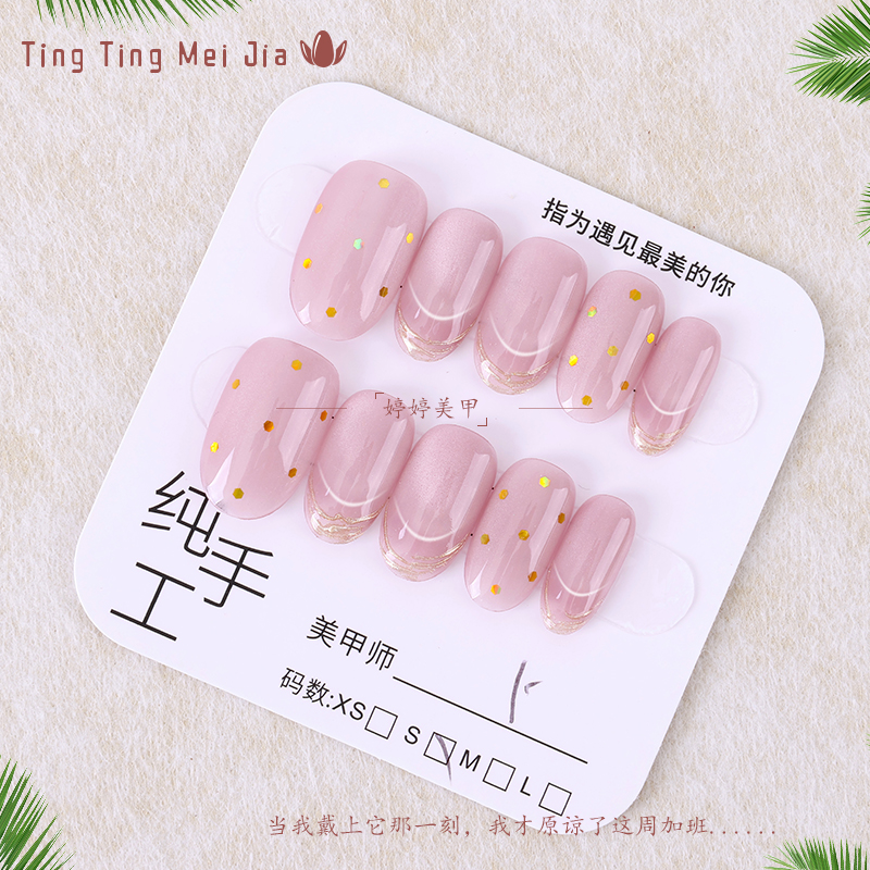 纯手工穿戴甲高品质美甲