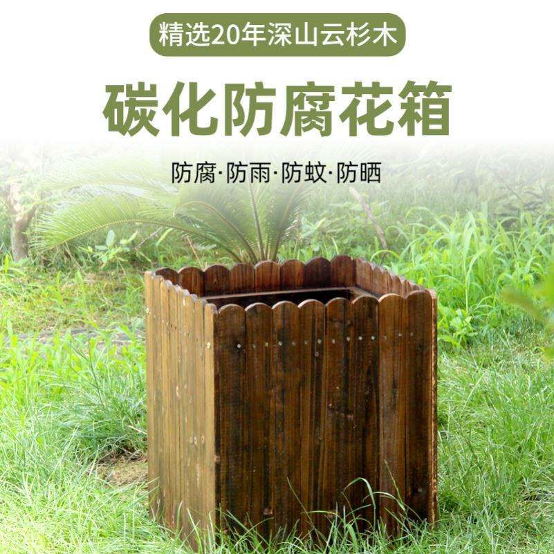 户外防腐木箱木箱花盆花圃箱木头花槽栅栏式花盆花园种菜箱阳台