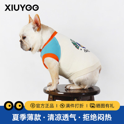 XIUYOO透气不闷热狗狗背心防掉毛