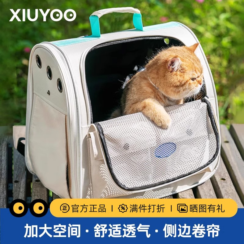 XIUYOO猫包外出便携透气双肩背包