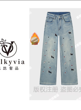 【Valkyvia/悠悠奢品】浅蓝色阔腿牛仔裤女高腰显瘦加绒保暖25715