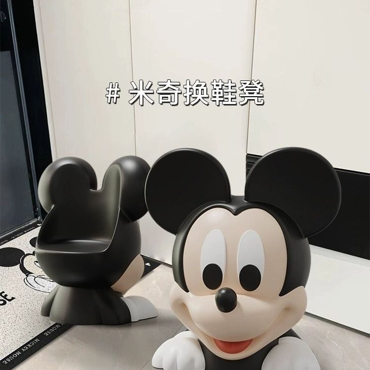 米奇网红换鞋凳门口家用穿鞋凳现代简约客厅沙发脚踏凳儿童小凳子