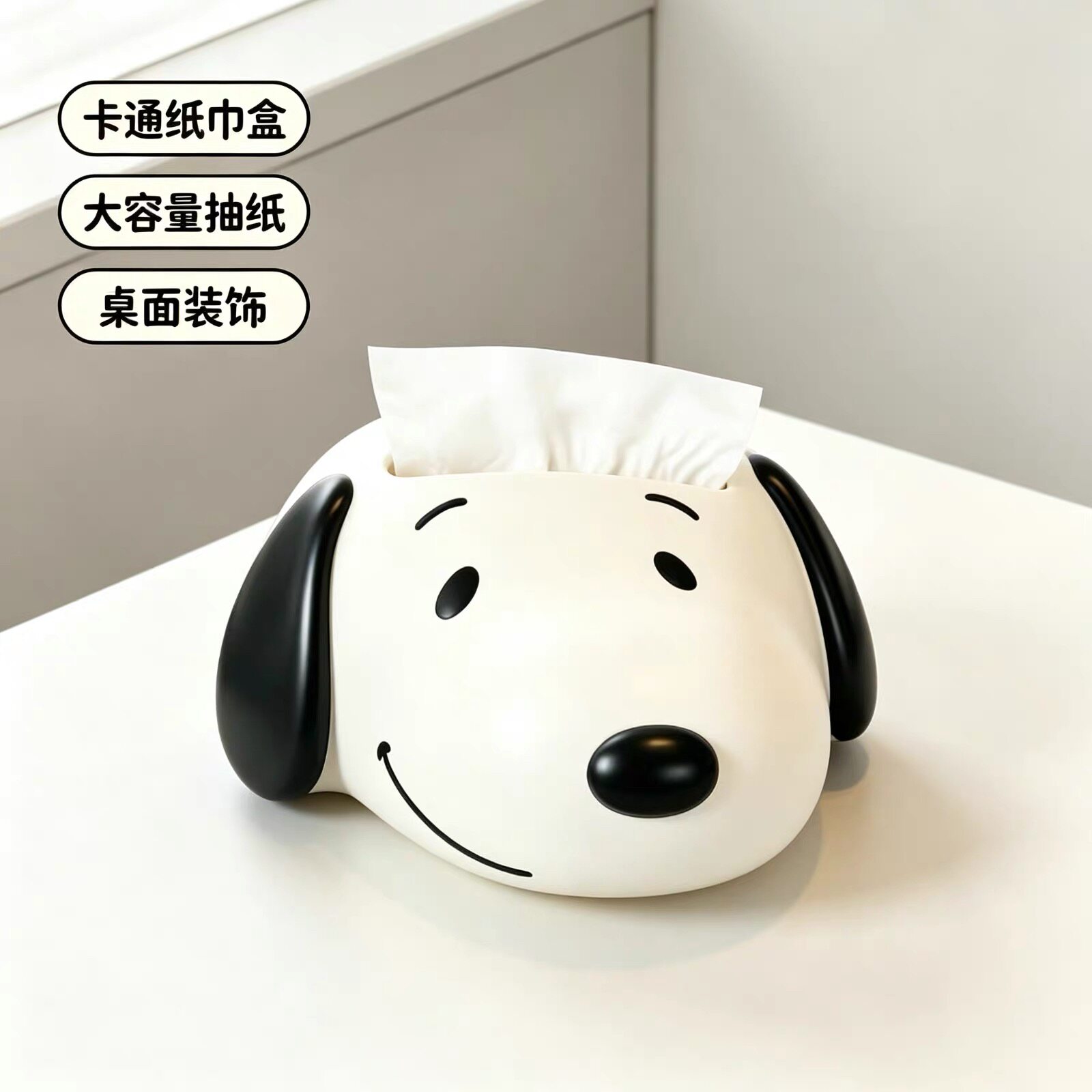 史努比卡通餐桌纸巾盒客厅面包摆件高档可爱抽纸盒创意餐巾纸盒