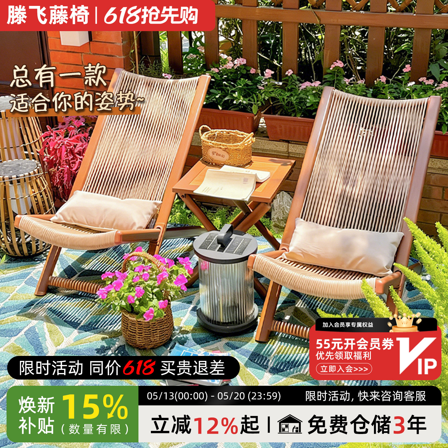 阳台户外桌椅组合庭院沙发花园露天折叠休闲靠背椅子防水躺椅藤椅