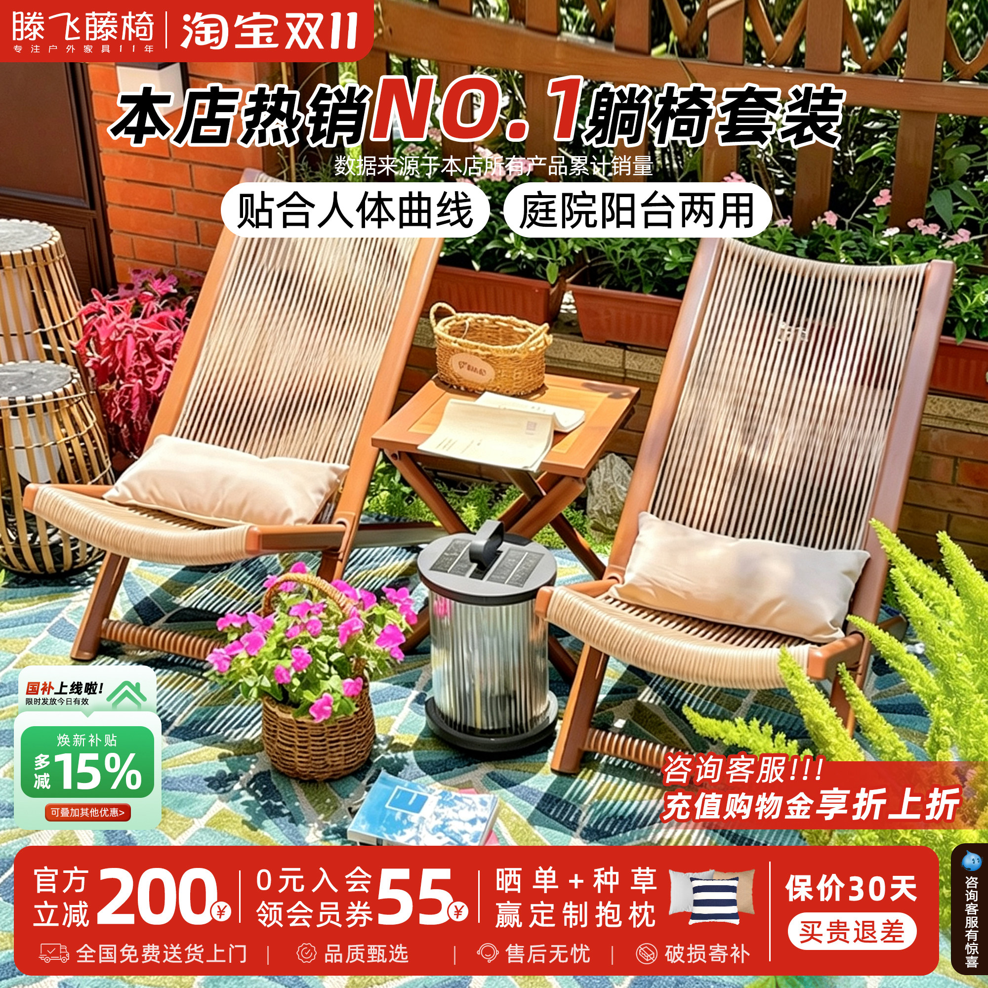 阳台户外桌椅组合庭院沙发花园露天折叠休闲靠背椅子防水躺椅藤椅