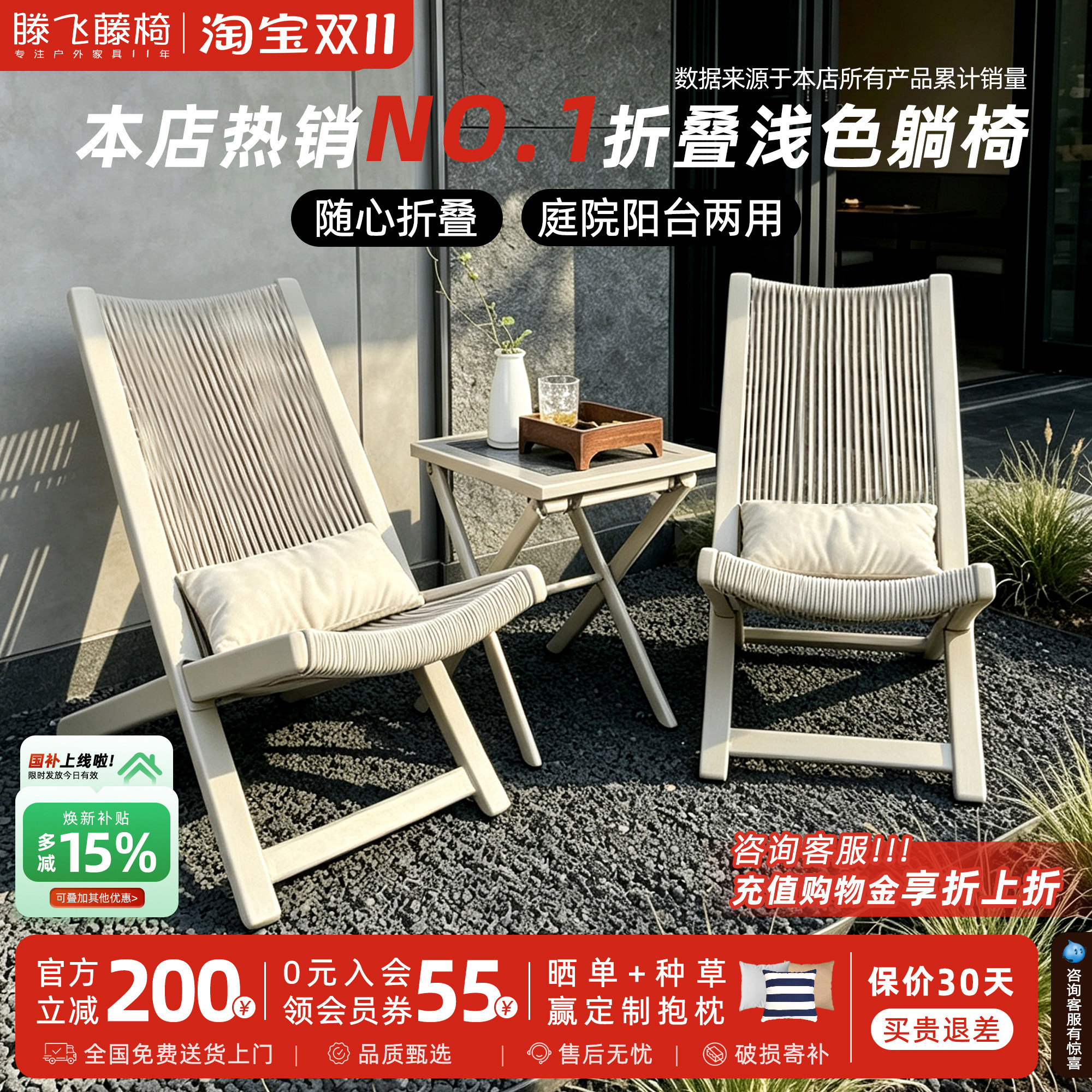 【浅色款】室内外休闲茶桌椅组合