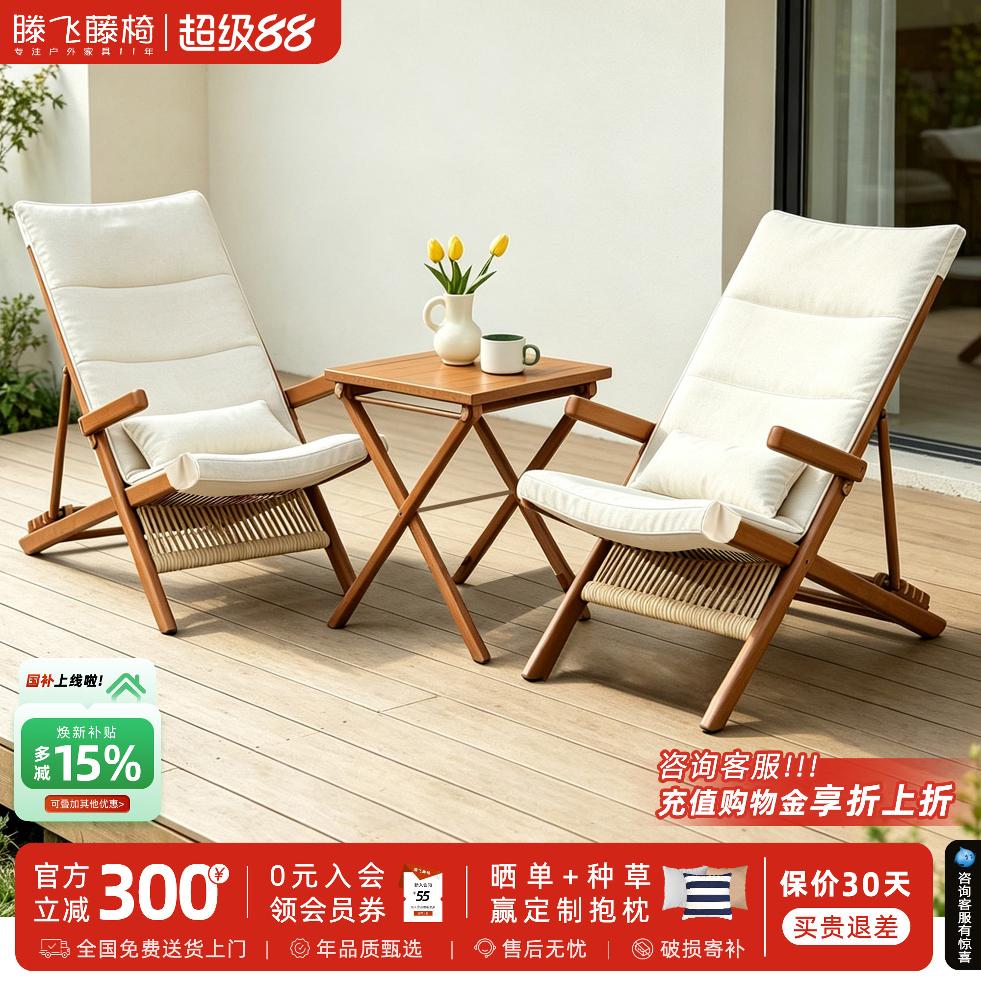 【六挡冬款】阳台户外折叠桌椅组合舒服久坐庭院家用休闲靠背藤椅