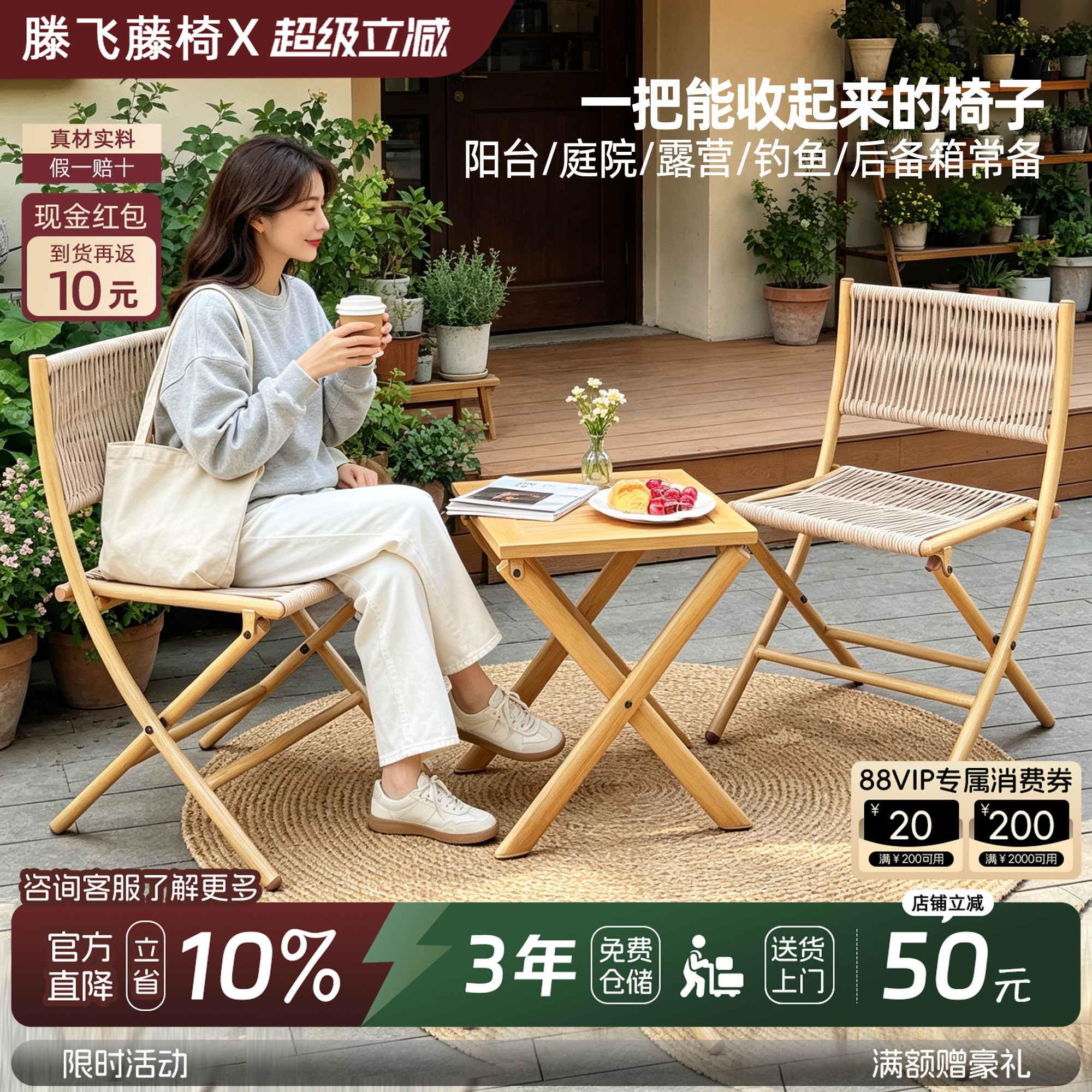 折叠桌椅组合舒服久坐不累