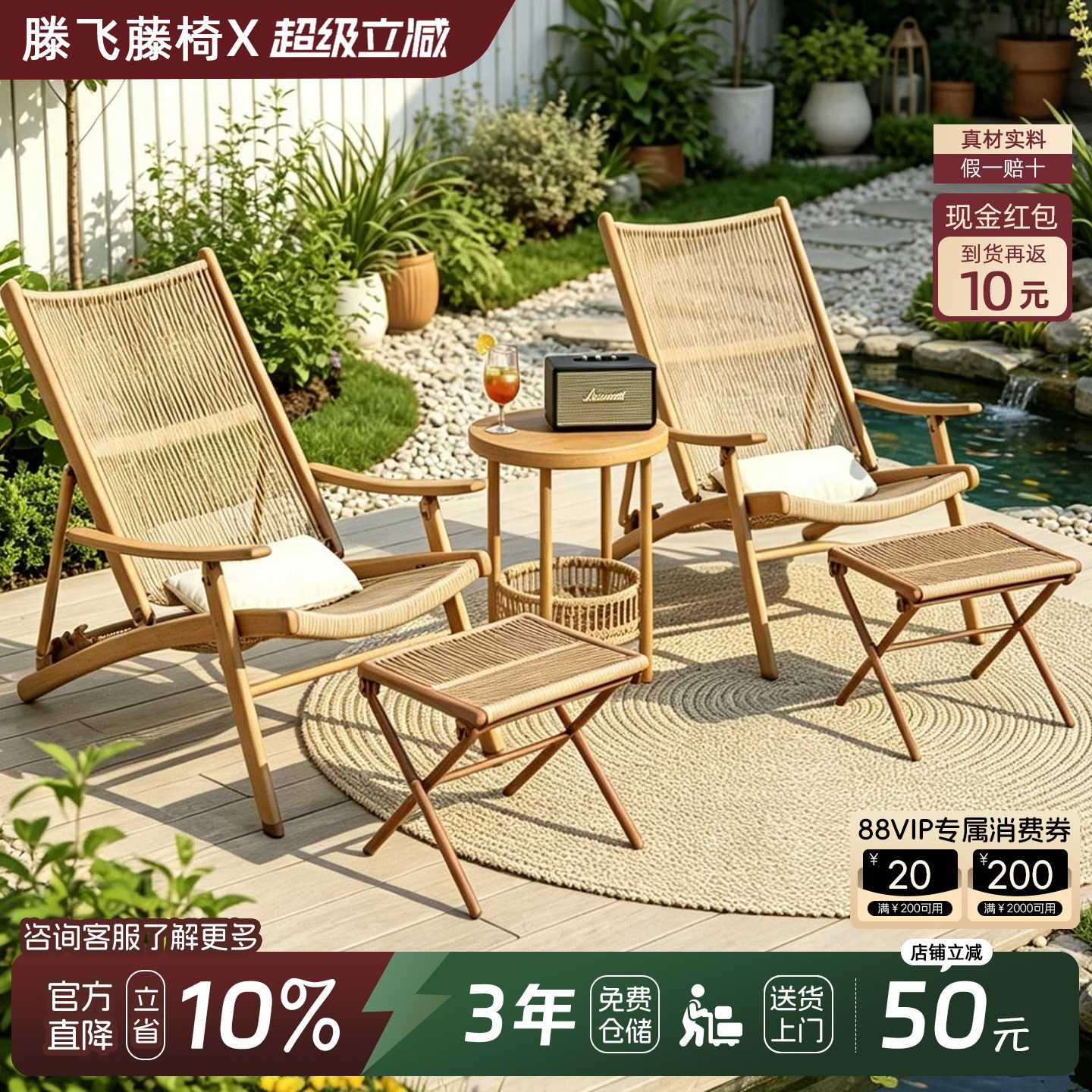 【四档木纹】户外阳台休闲躺椅