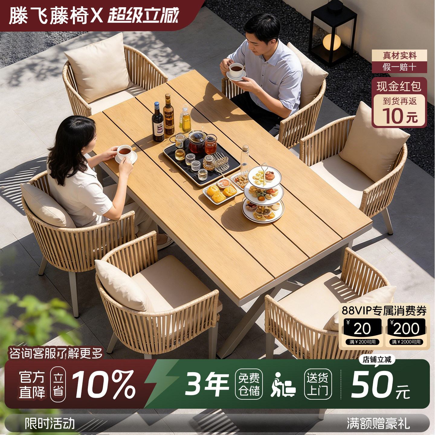防水防晒塑木铝合金户外桌椅组合