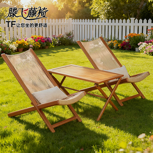 【长桌】阳台户外桌椅组合庭院花园折叠休闲防水新中式躺椅藤椅子