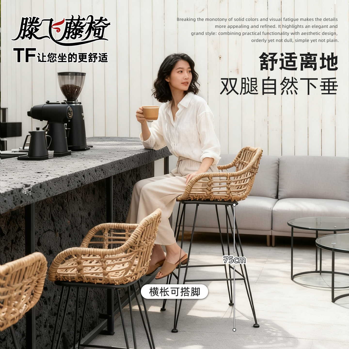 藤编餐椅吧台凳家用中古高脚凳北欧简风网红户外庭院藤椅吧台椅