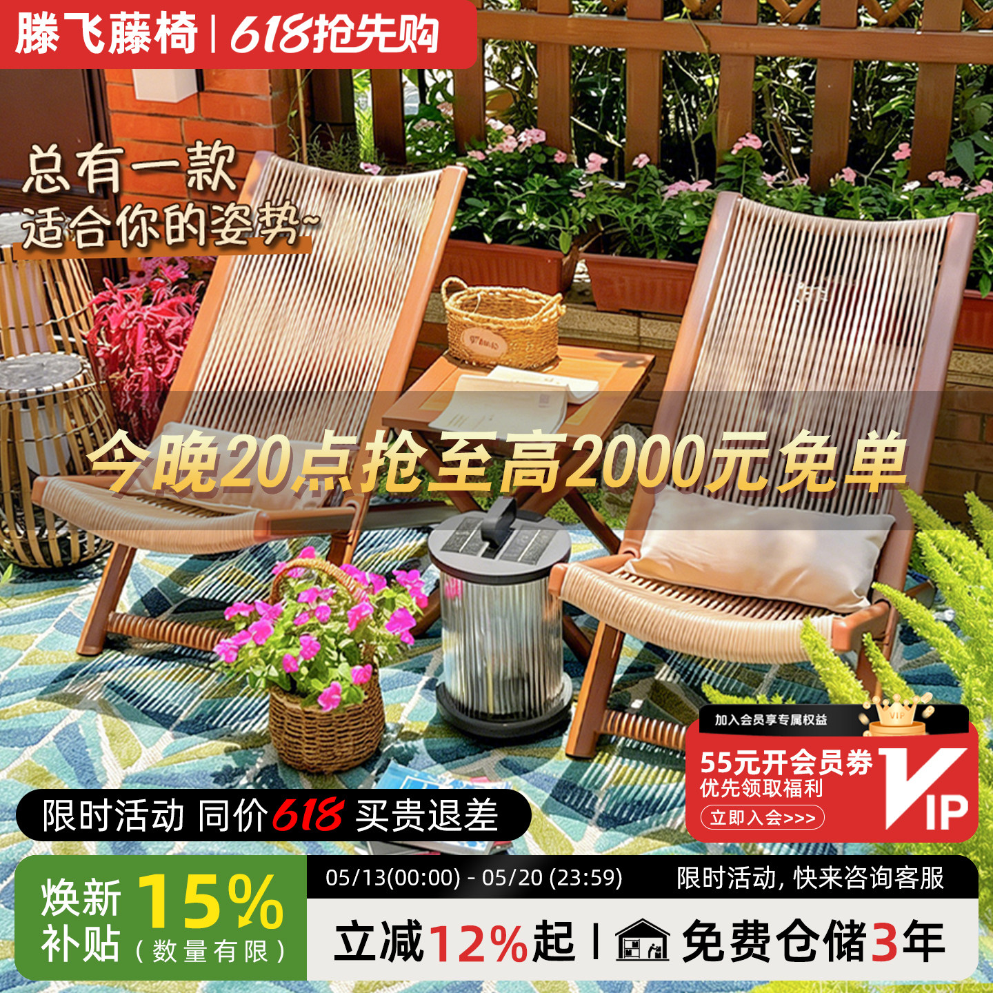 阳台户外桌椅组合庭院沙发花园露天折叠休闲靠背椅子防水躺椅藤椅