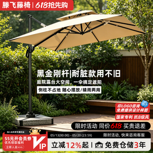 户外遮阳伞黑杆庭院伞太阳伞防晒室外院子别墅花园商用摆摊罗马伞