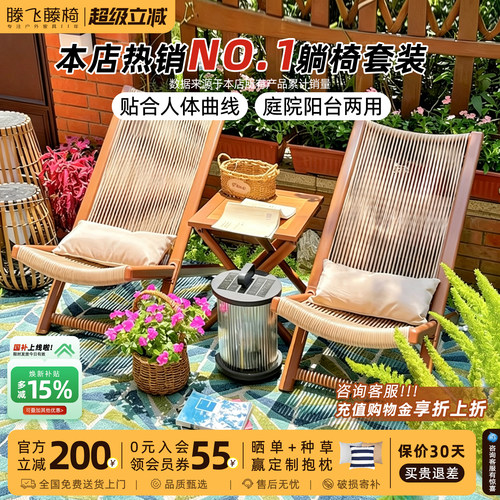 阳台户外桌椅组合庭院花园防水