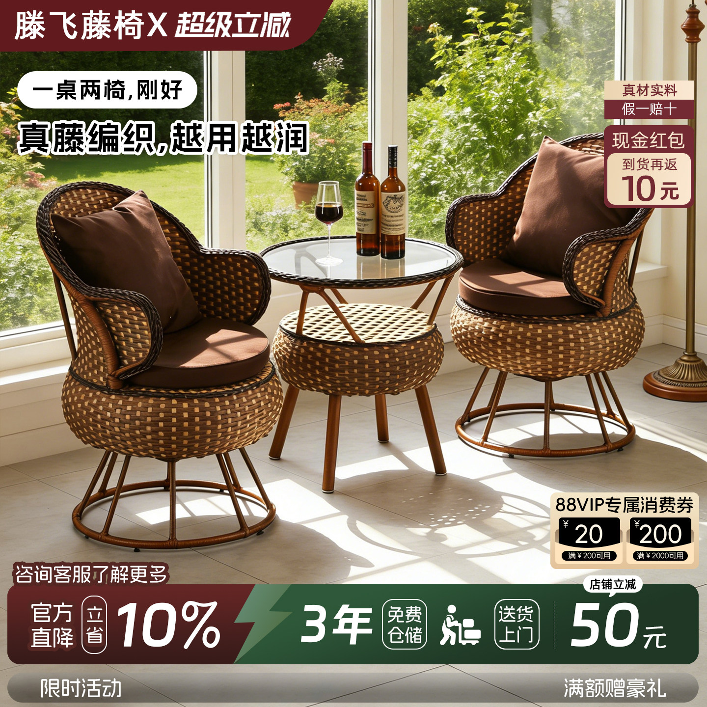 阳台桌椅组合网红北欧户外庭院