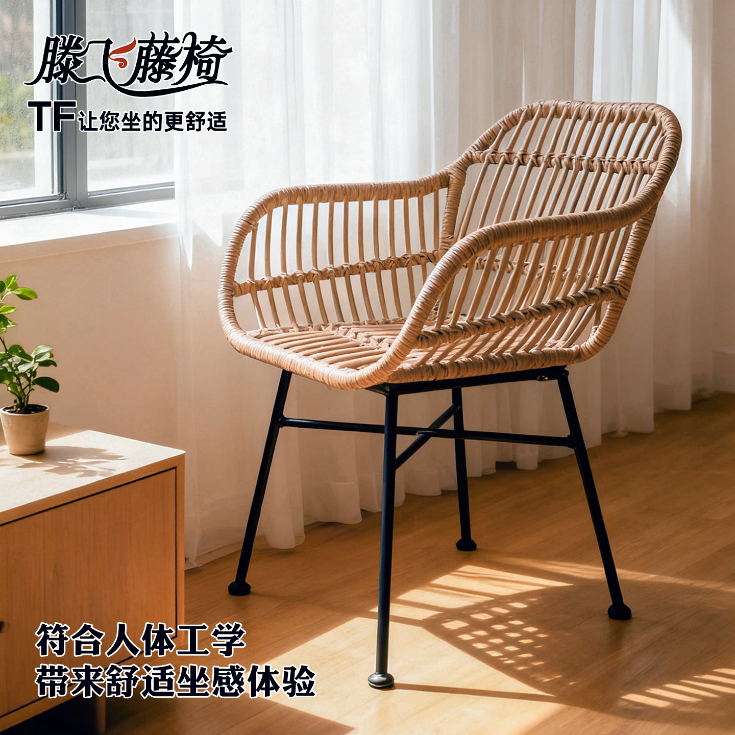 阳台藤椅三件套户外桌椅现代简约休闲庭院室外北欧藤编小茶几组合