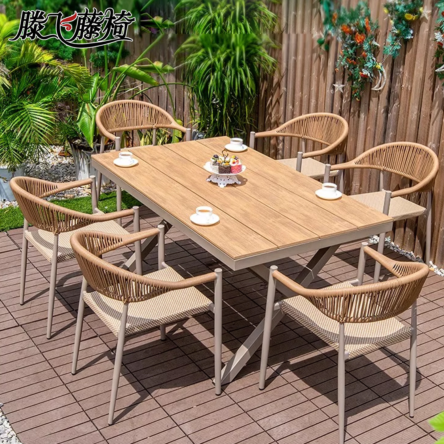 户外桌椅庭院室外休闲塑木餐桌椅组合露天露台院子里花园藤编藤椅,住宅家具,桌椅套件,淘宝优惠券,粉丝福利购,淘宝优惠卷