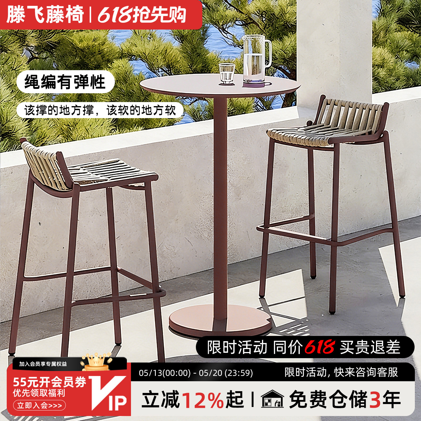 吧台椅椅子靠背设计师高级感酒店餐吧台咖啡厅高端室外家用高脚凳
