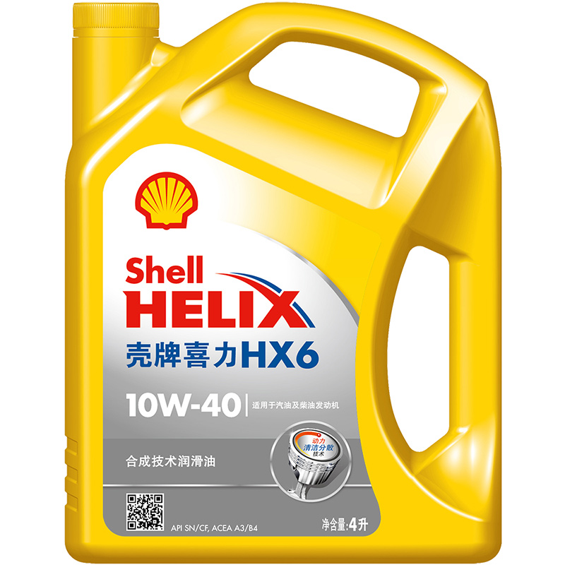 shell壳牌 黄喜力合成技术机油润滑油 hx6 10w-40 sn级 4l/桶
