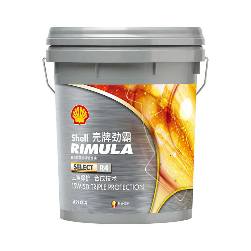 shell壳牌劲霸r4 rimula select柴油发动机润滑油ch-4 15w-40 18l
