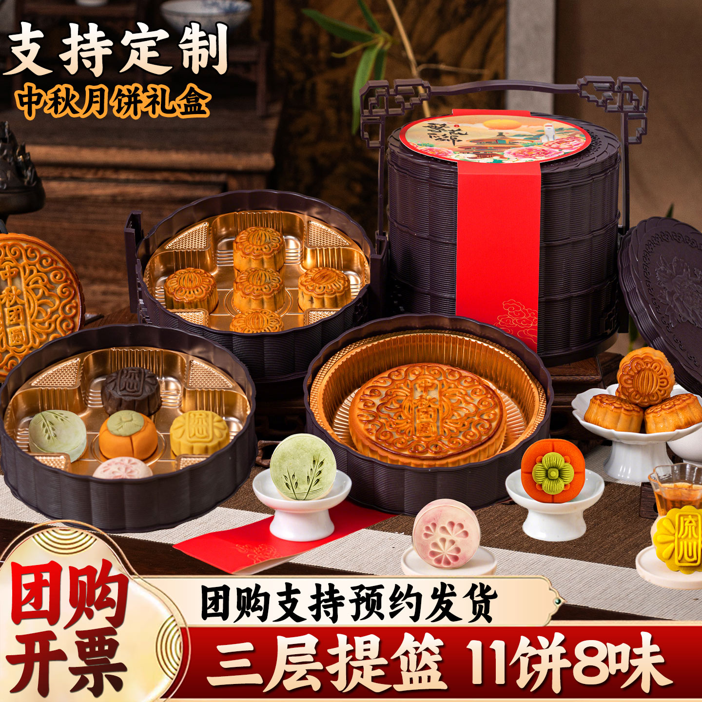 三层提蓝月饼礼盒2026新款