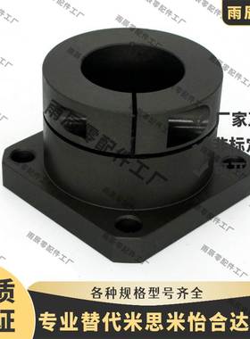 STHWSB STHWSBL20 30 40 50加长导向轴支座开口方法兰衬套型支架