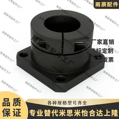 STHWSB STHWSBL20 30 40 50加长导向轴支座开口方法兰衬套型支架