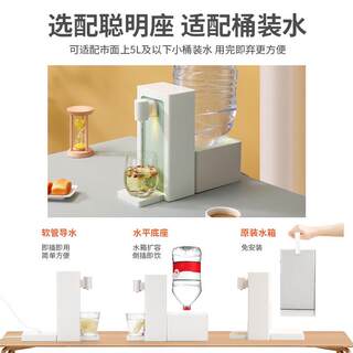 即热式饮水机台式家用桌面高端小型智能热水器2023新款