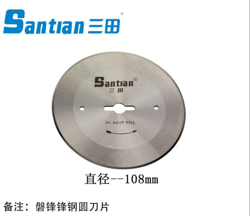 Santian圆刀片 断布机切布圆刀磐锋锋钢针织牛仔布帆布硬面料