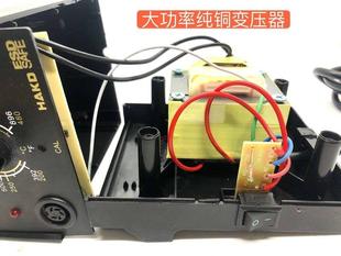 防静电工业936恒温焊台 可调温工业级维修焊工具 60W内热式 电烙铁