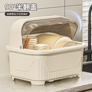 碗柜优选 放碗收纳盒碗盘沥水收纳架碗筷碗碟置物架子家用2024新款