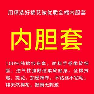 40支60支无荧光加密纱布套贡缎提花蚕丝被内胆套子母被优选