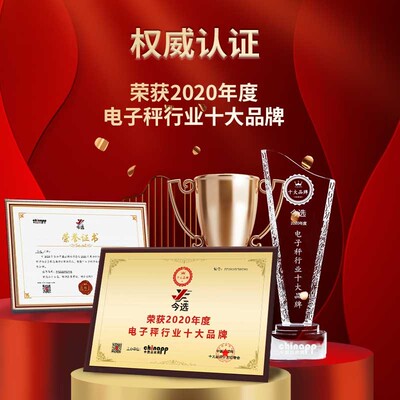 秀秤商用小型卖菜称重100家用计价秤计数秤台秤工业快递磅